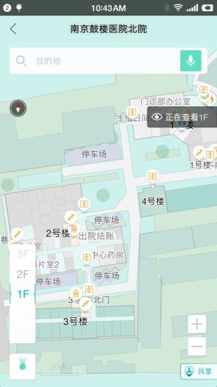 鼓楼生殖软件