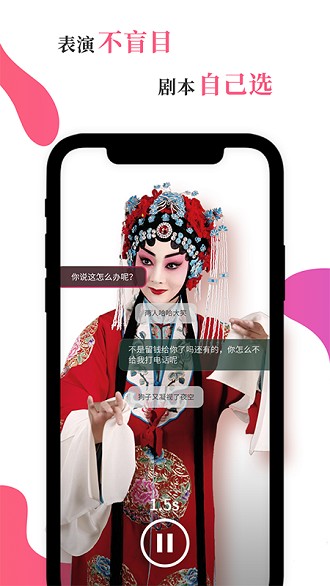 风罗罗软件