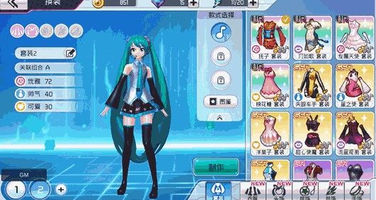 《初音未来：梦幻歌姬》评测：百变歌姬再度起航