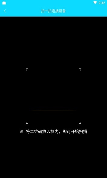 鹰眼监控软件