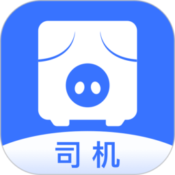 智猪司机app