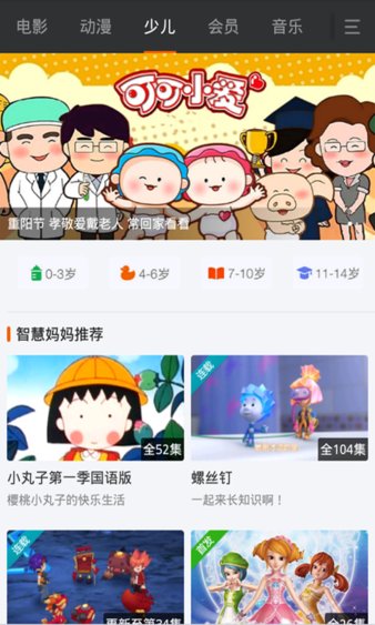 青娱乐app