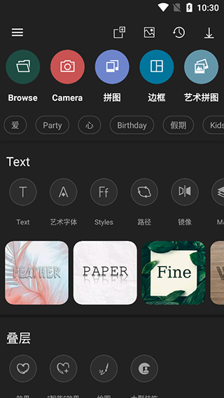 photo studio pro最新版
