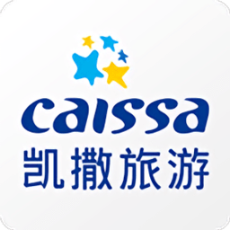 凯撒旅游网最新版