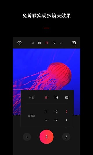 vue视频相机老版本