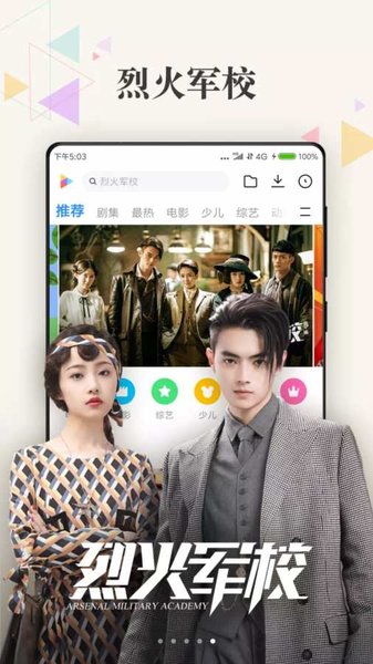 小米视频tv电视版