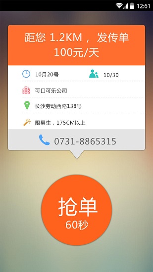 方块猫app