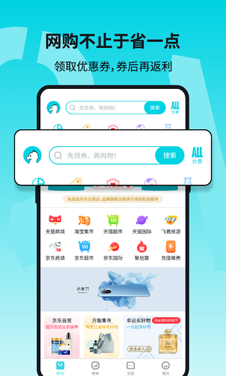 奇妙物种软件