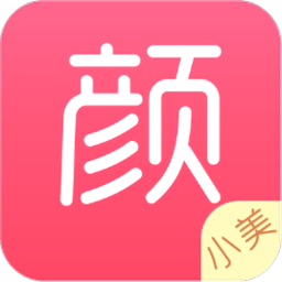 颜小美整形美容软件