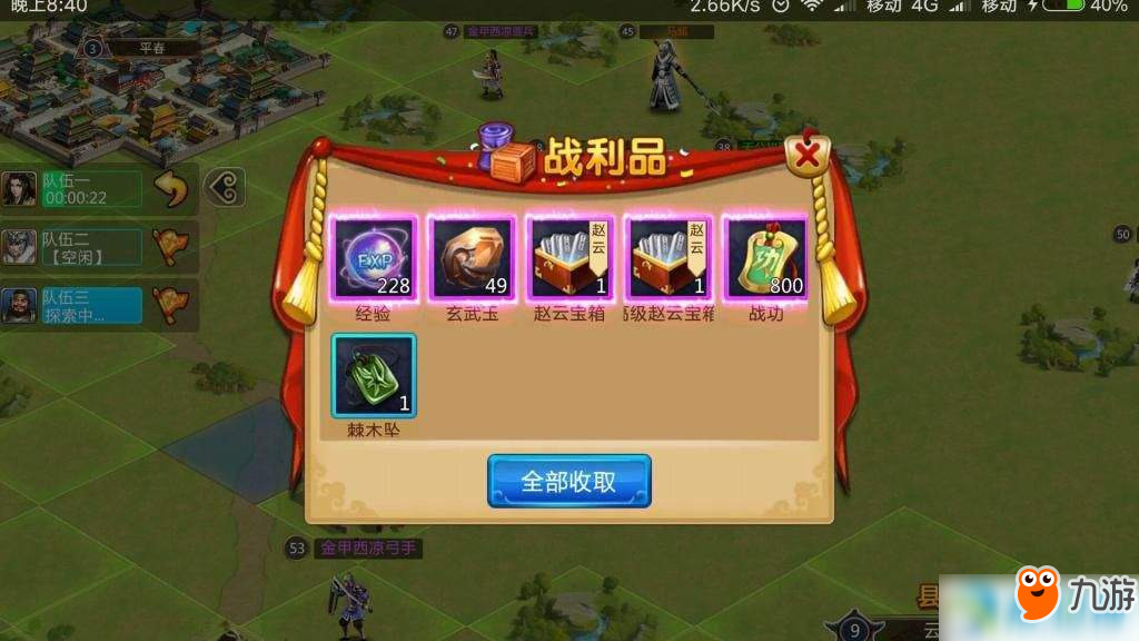 QQ图片20170711223709.jpg