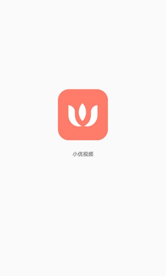 小优视频手机版