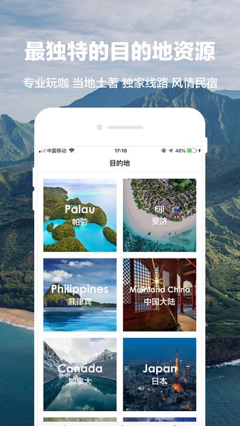 撒欢儿app