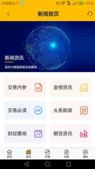 狮王黄金app