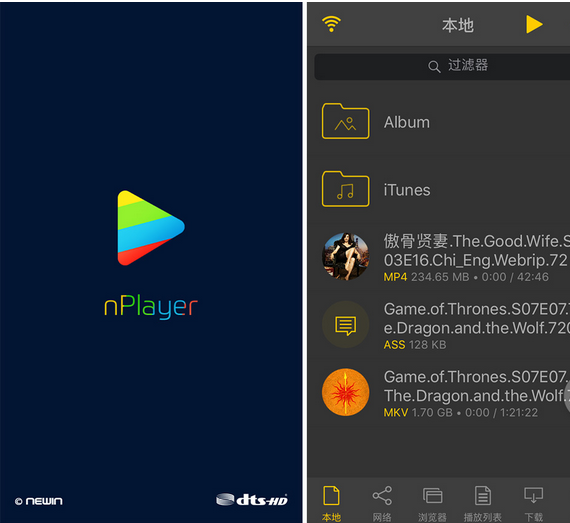 nPlayer：快传挂字幕兼容格式，它几乎无所不能