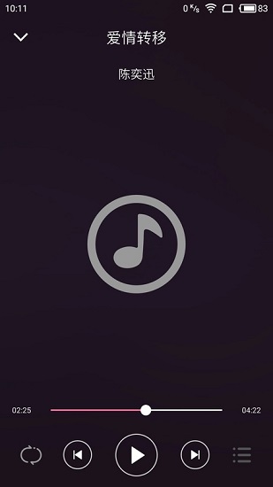听听音乐播放器