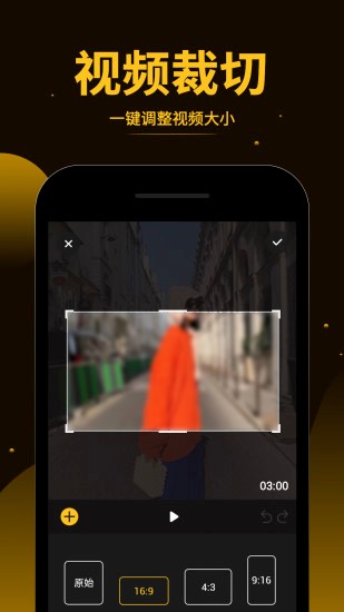 视频拼接王app