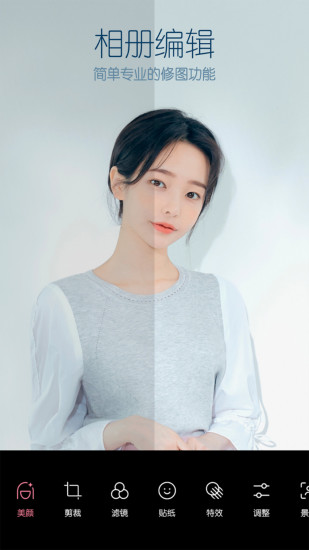 b612咔叽6.7.2版本