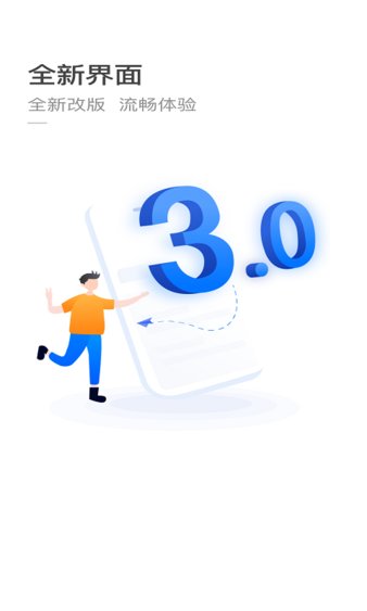 杭州实时公交app