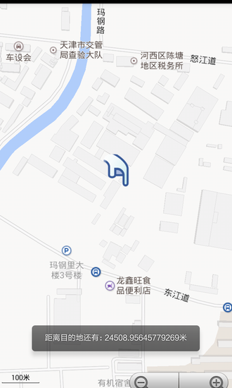 到站提醒软件