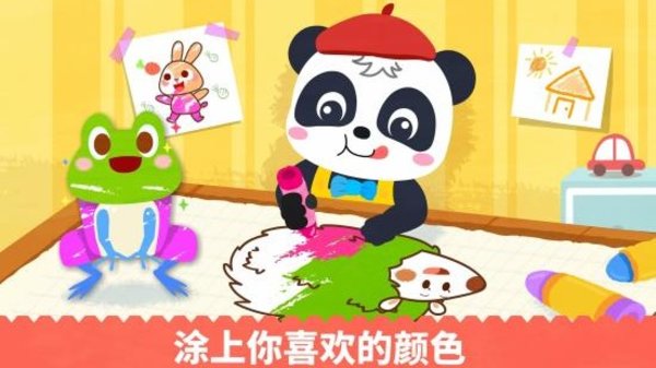 宝宝绘画乐园软件