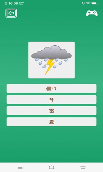 番茄语社app