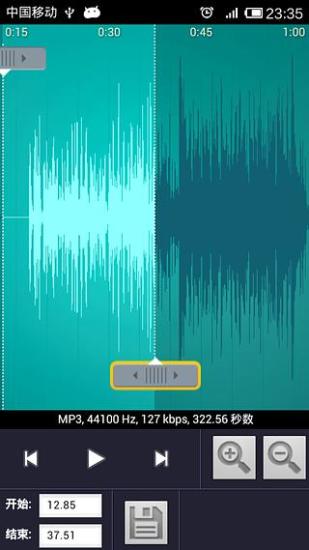 铃声快剪安卓版