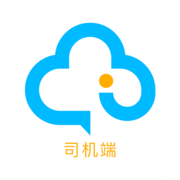 中交车主司机端