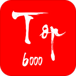 top6000摄影平台