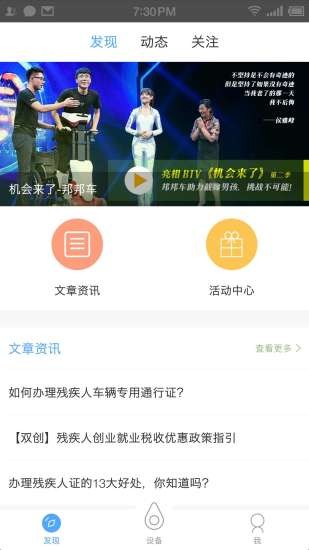 邦汇最新版