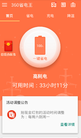 20180904164002_1669.png