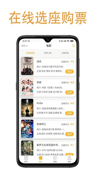 丑橘娱乐最新版