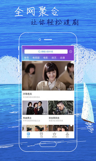 芝麻影视大全app