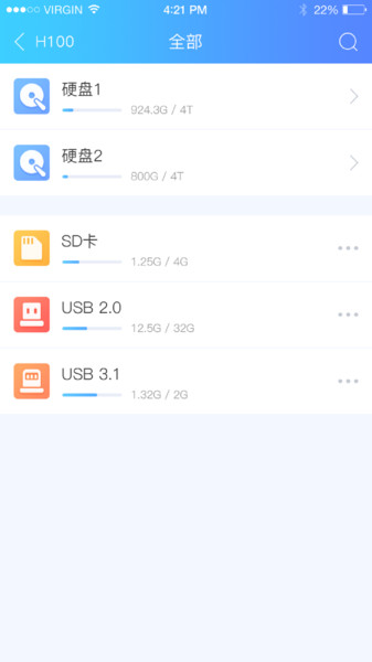 海康智存软件