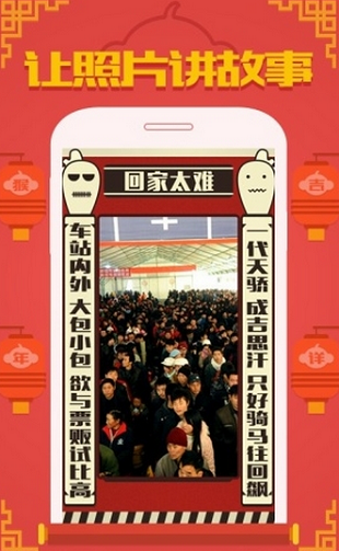 段子手相机手机版