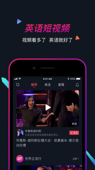 海鸥看世界软件