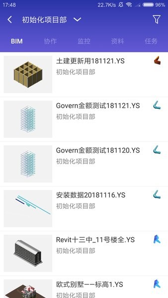 鲁班工场官方版