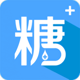 糖医生app最新版