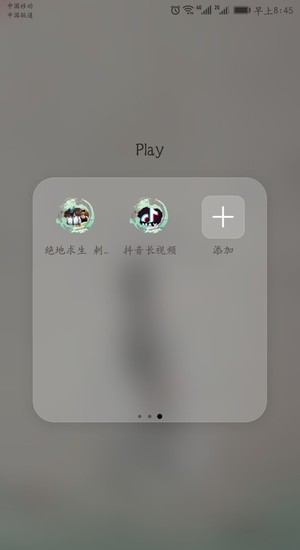 抖音长视频软件