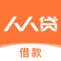 人人贷借款官方版