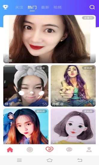 心动娱乐app
