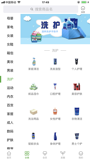 兔沃特app