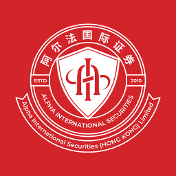 阿尔法证券官方版
