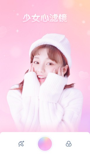 girlscam最新版
