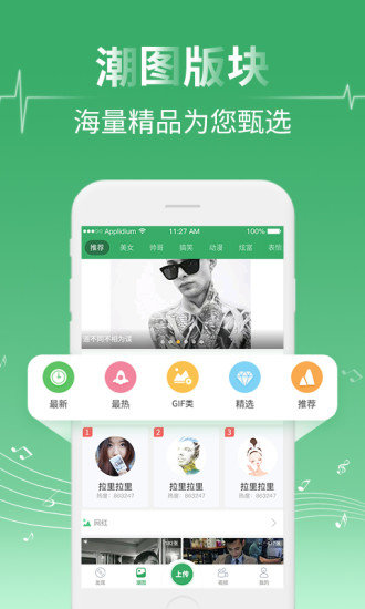 滴答音乐app