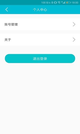 青松租客app