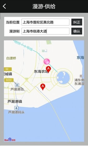 比比网app