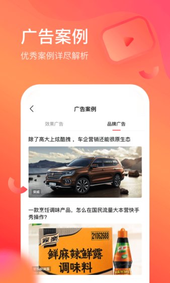 开眼快创官方版
