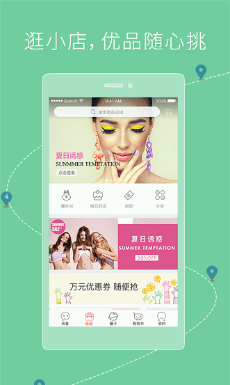 国美plus app