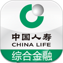 中国人寿综合金融官方版