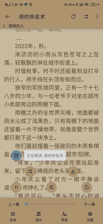 云上阅读官方版